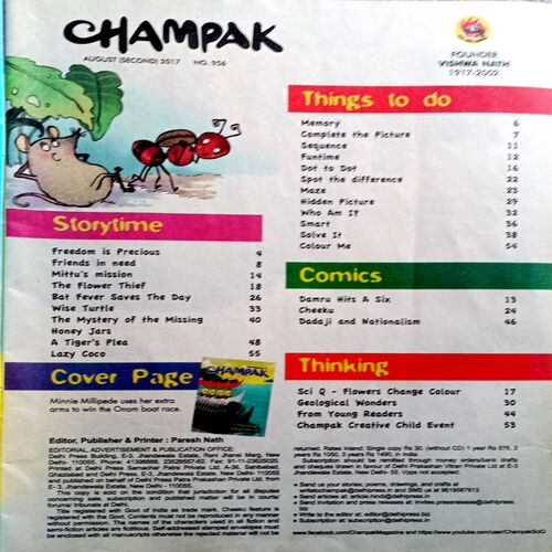 Champak (Aug 2nd 2017)