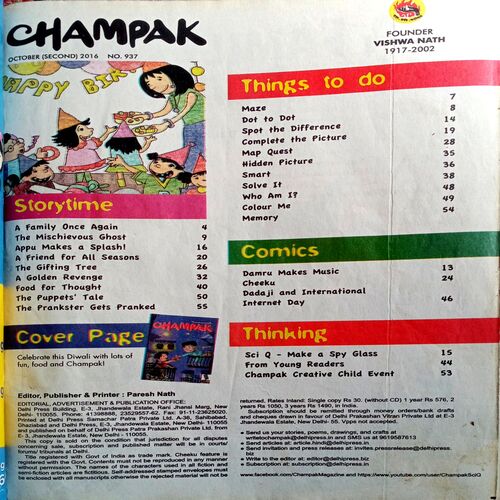 Champak (Oct 2nd 2016)