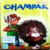 Champak (Oct 1st 2017)