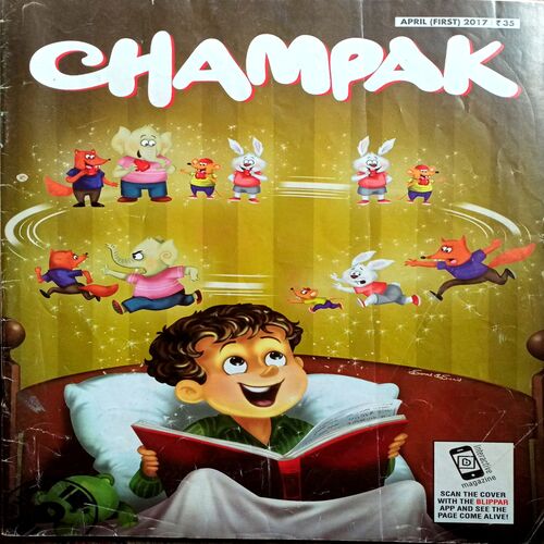 Champak (April 1st 2017)