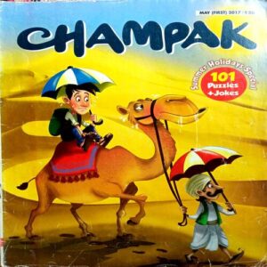 Champak (May 1st 2017)