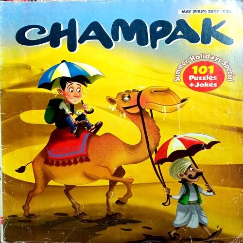Champak (May 1st 2017)