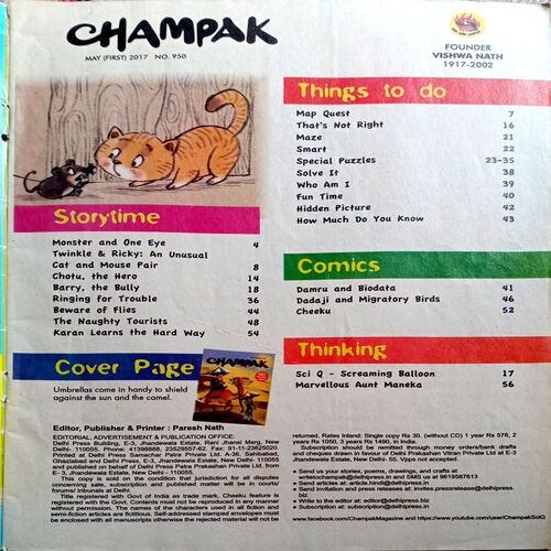 Champak (May 1st 2017)