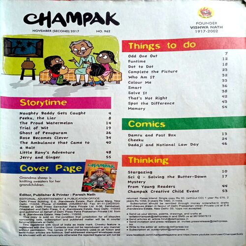 Champak (Nov 2nd 2017)