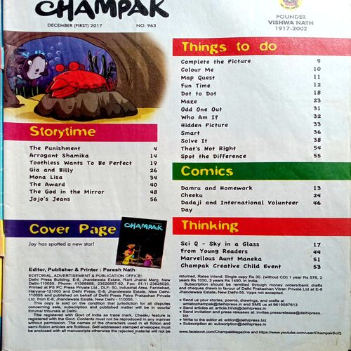 Champak (Dec 1st 2017)