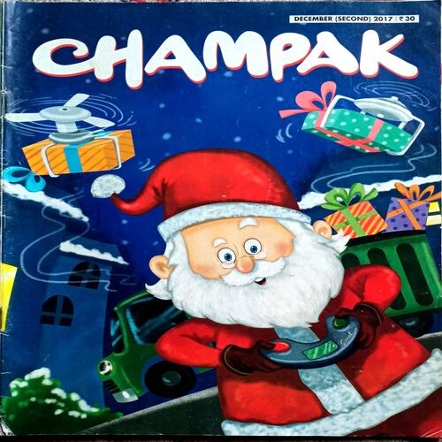 Champak (Dec 2nd 2017)