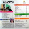 Champak (Dec 2nd 2017)
