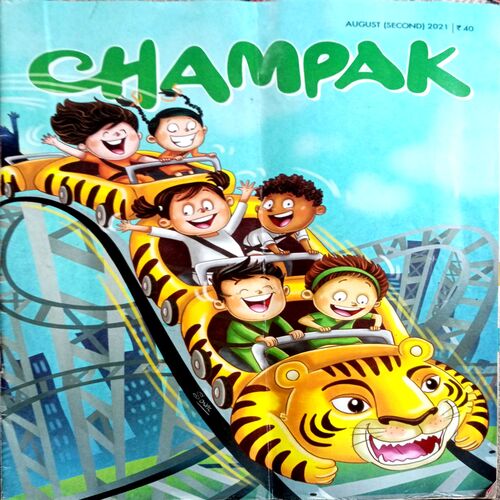 Champak (Aug 2nd 2021)
