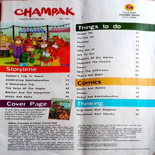 Champak (Aug 2nd 2021)