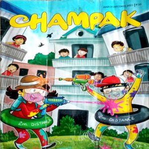 Champak (March 2nd 2021)