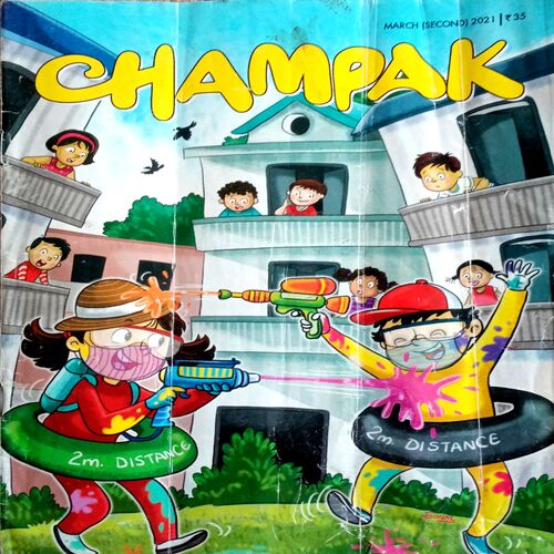 Champak (March 2nd 2021)