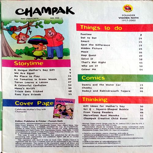 Champak (May 1st 2016)