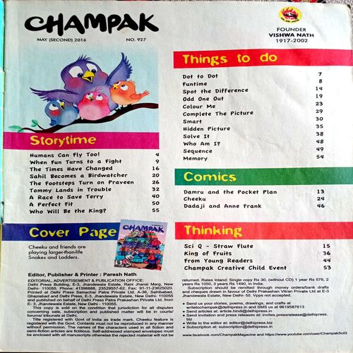 Champak (May 2nd 2016)