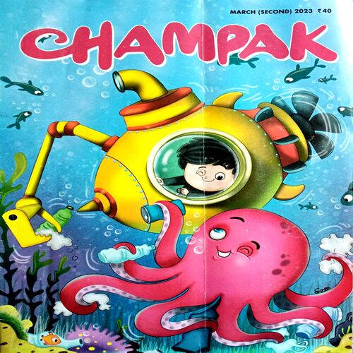 Champak (March 2nd 2023)