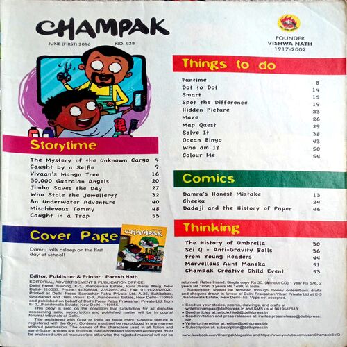 Champak (June 1st 2016)