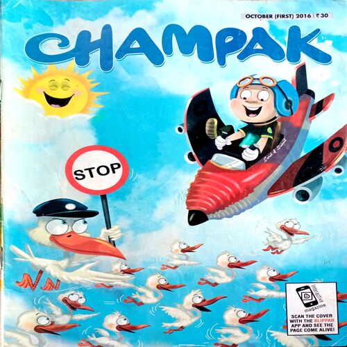 Champak (Oct 1st 2016)