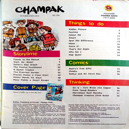 Champak (Oct 1st 2016)