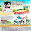 Champak (Oct 1st 2016)