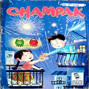 Champak (Jan 2nd 2018)