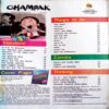 Champak (Jan 2nd 2018)