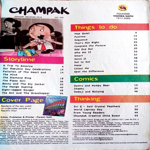 Champak (Jan 2nd 2018)