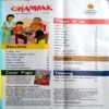 Champak (March 2nd 2023)