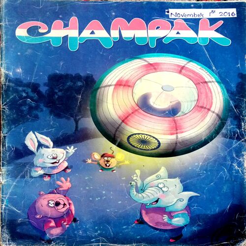 Champak (Nov 1st 2016)