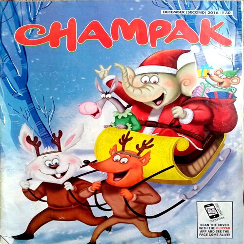 Champak (Dec 2nd 2016)
