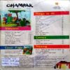 Champak (Dec 2nd 2016)