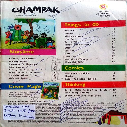 Champak (Dec 2nd 2016)