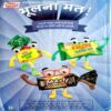 Champak (May 1st 2018)