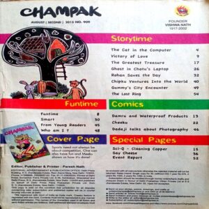Champak (Aug 2nd 2018)