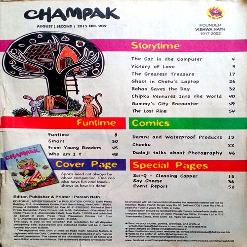 Champak (Aug 2nd 2018)