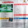 Champak (July 1st 2022)