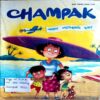 Champak (May 1st 2023)