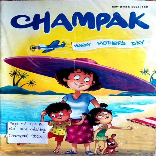 Champak (May 1st 2023)
