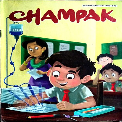 Champak (Feb 2nd 2018)