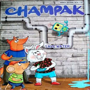 Champak (March 2nd 2018)