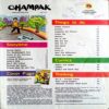 Champak (April 2nd 2018)