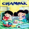 Champak (May 1st 2018)