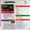 Champak (May 1st 2018)