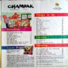 Champak (June 1st 2018)