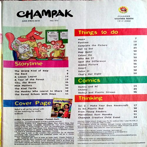 Champak (June 1st 2018)