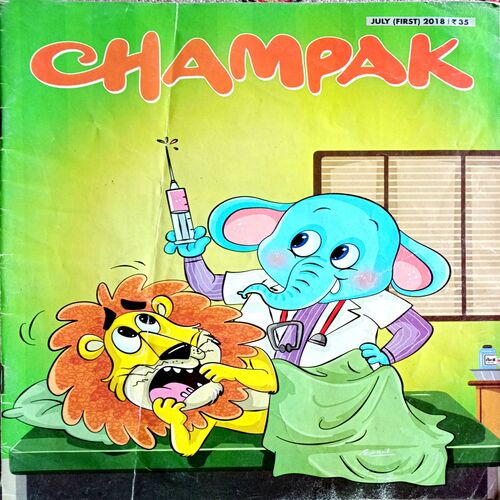 Champak (July 1st 2018)