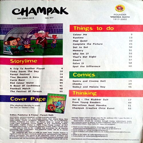 Champak (July 1st 2018)