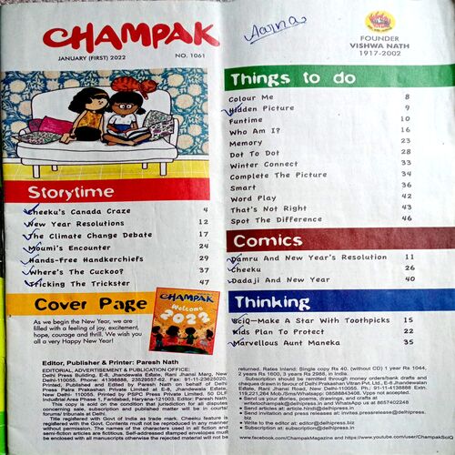 Champak (Jan 1st 2022)