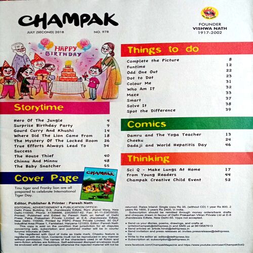 Champak (July 2nd 2018)