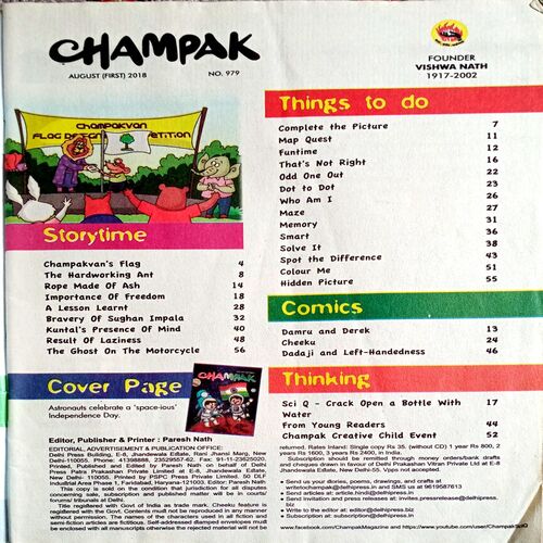 Champak (Aug 1st  2018)
