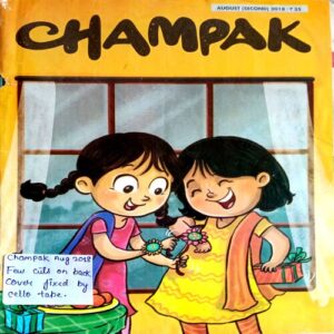 Champak (Aug 2nd 2018)