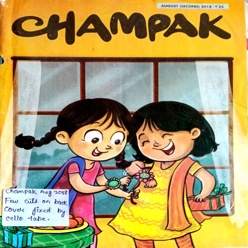 Champak (Aug 2nd 2018)